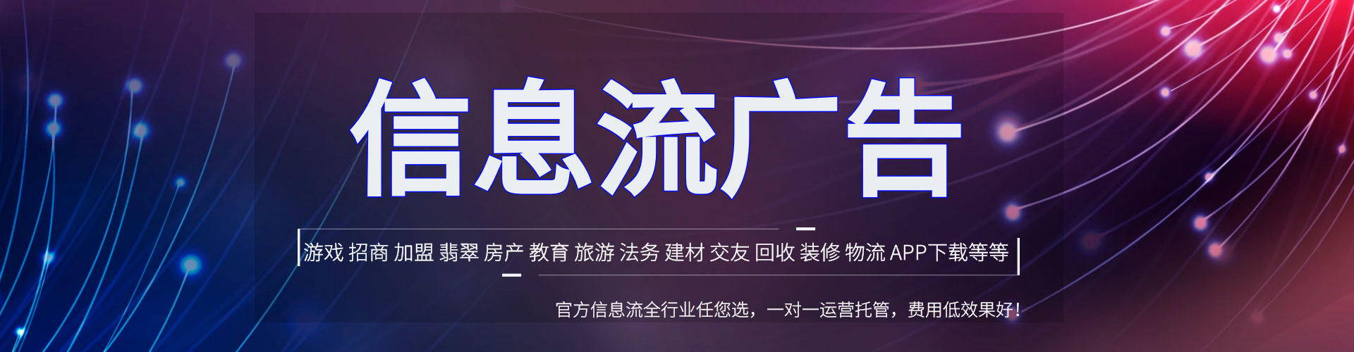 睢宁百度如何推广