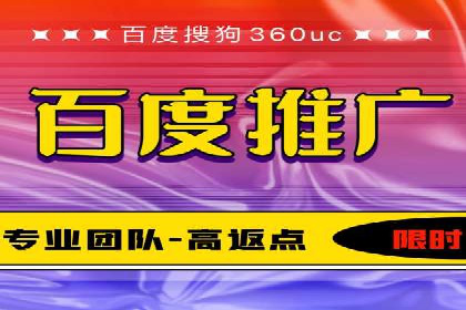 百度推广托管策略调整：一则快速提升点击率的案例